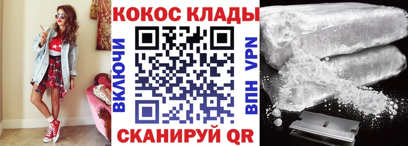 Кокаин Колумбийский  кракен маркетплейс  Дзержинск 