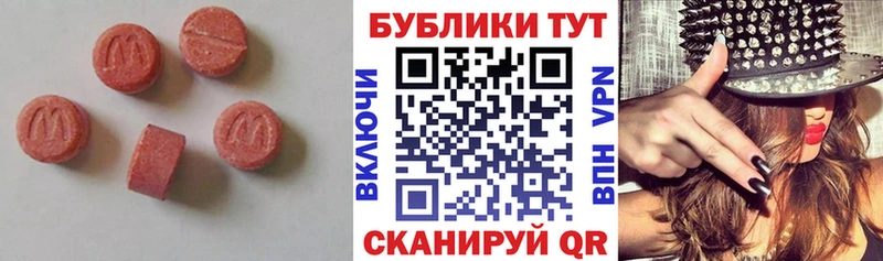 Экстази 280 MDMA цена наркотик Дзержинск