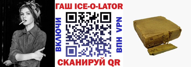 Гашиш Изолятор  shop какой сайт  Дзержинск  как найти закладки 