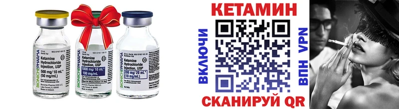 hydra маркетплейс Дзержинск КЕТАМИН ketamine цены наркотик