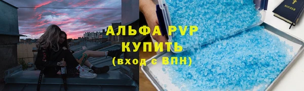скорость Володарск
