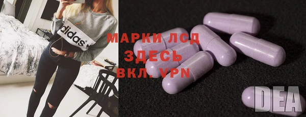 первитин Волосово