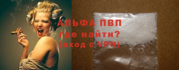 марки nbome Волоколамск