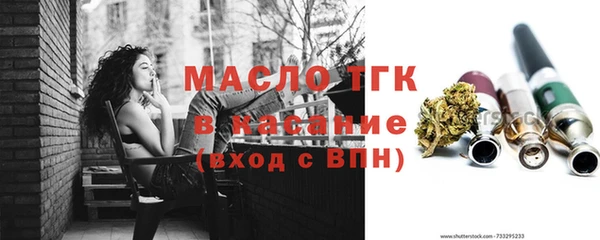 марки nbome Волоколамск