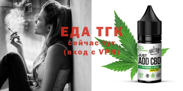 первитин Волосово
