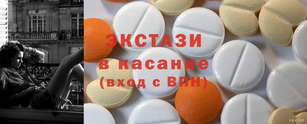 марки nbome Волоколамск