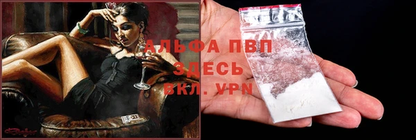 первитин Волосово