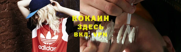 первитин Волосово