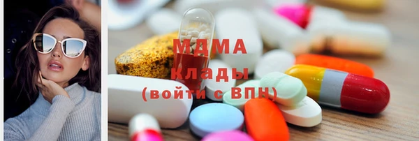 марки nbome Волоколамск