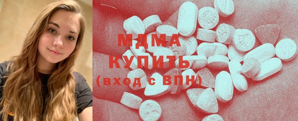 марки nbome Волоколамск
