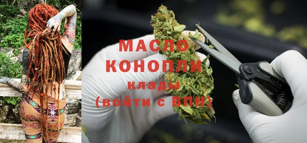 марки nbome Волоколамск