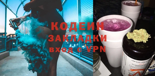 скорость Володарск