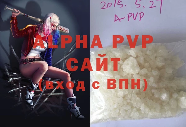 марки nbome Волоколамск