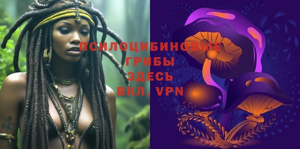 марки nbome Волоколамск