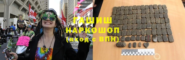 марки nbome Волоколамск