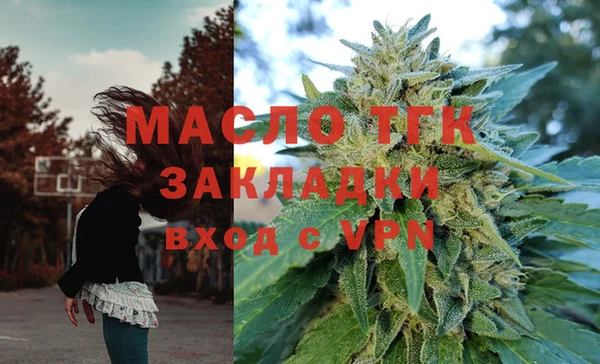 первитин Волосово