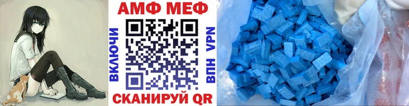 МЕТАМФЕТАМИН Декстрометамфетамин 99.9% как найти закладки Дзержинск