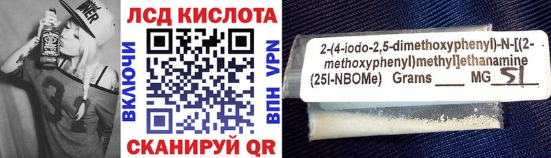 Марки N-bome 1500мкг  закладка  Дзержинск 