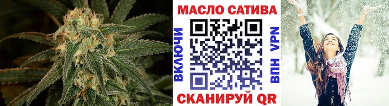 где купить наркоту  ОМГ ОМГ сайт  Дистиллят ТГК вейп с тгк  Дзержинск 